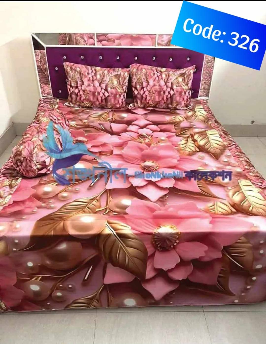 Primium 3D Bedsheet Four Piece Set code 326