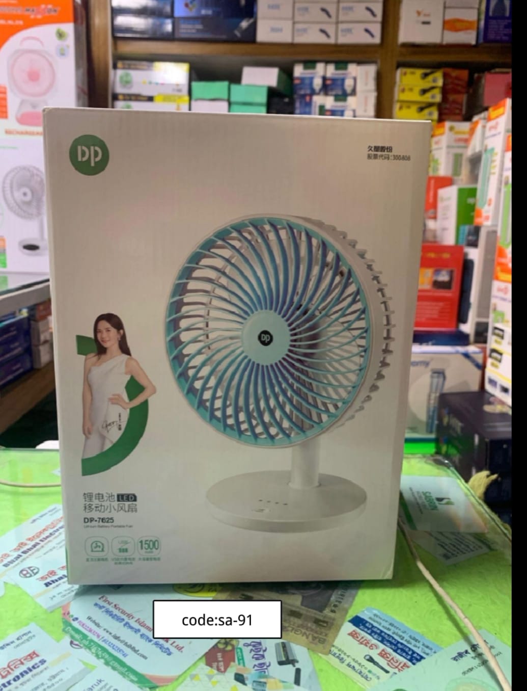 DP-7625 charging fan code sa 91