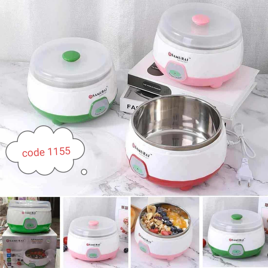 Electric Doi Maker code 1155