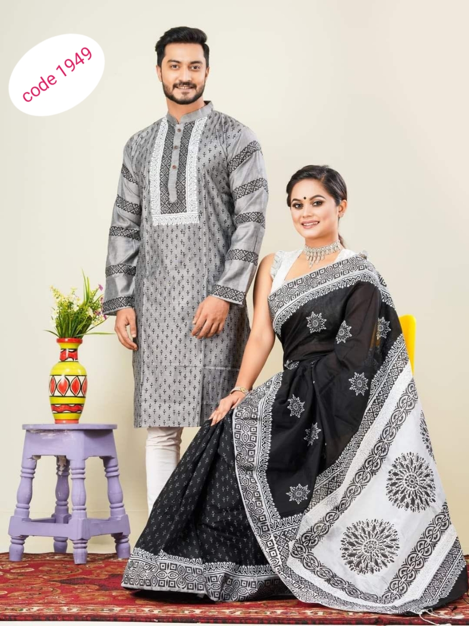 Half Silk saree & panjabi couple set code 1949