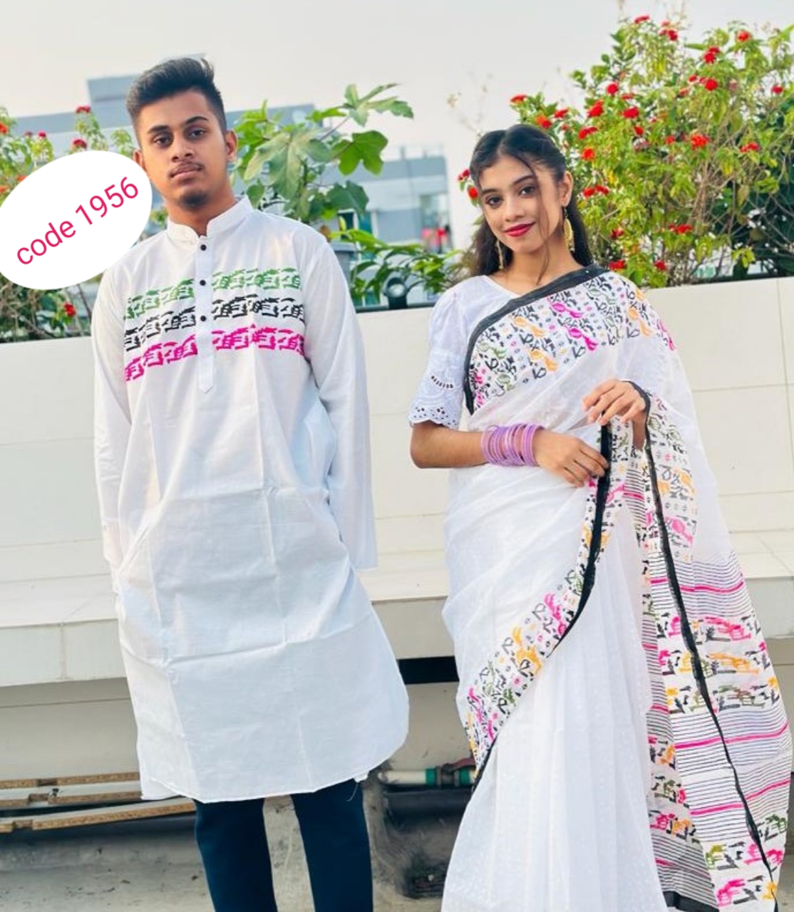 Half Silk saree & panjabi couple set code 1956