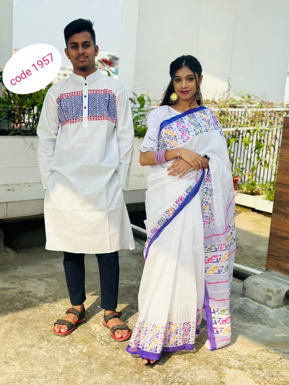 Half Silk saree & panjabi couple set code 1957