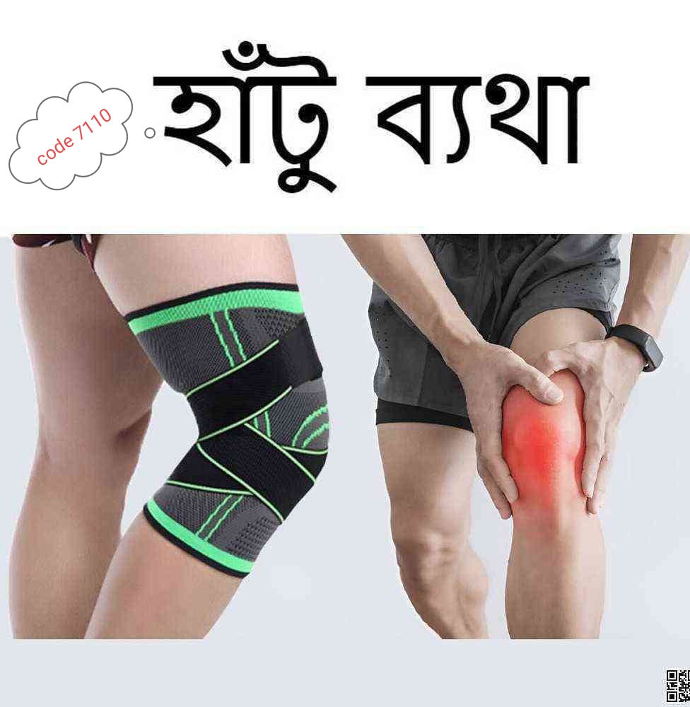 UNBIT Knee Braces Support code7110