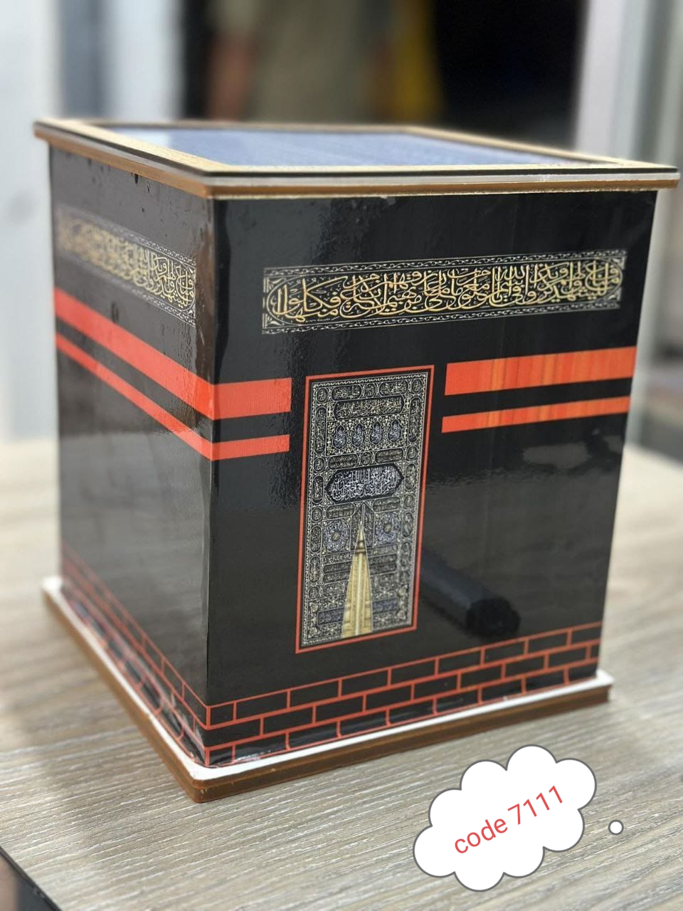 Umrah Saving bank code 7111