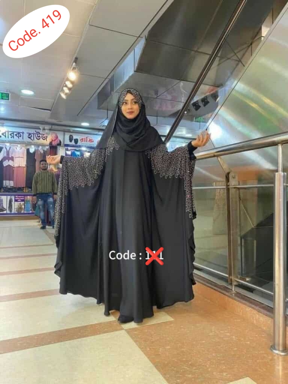 Orginal dubai cherry febric borka code. 419