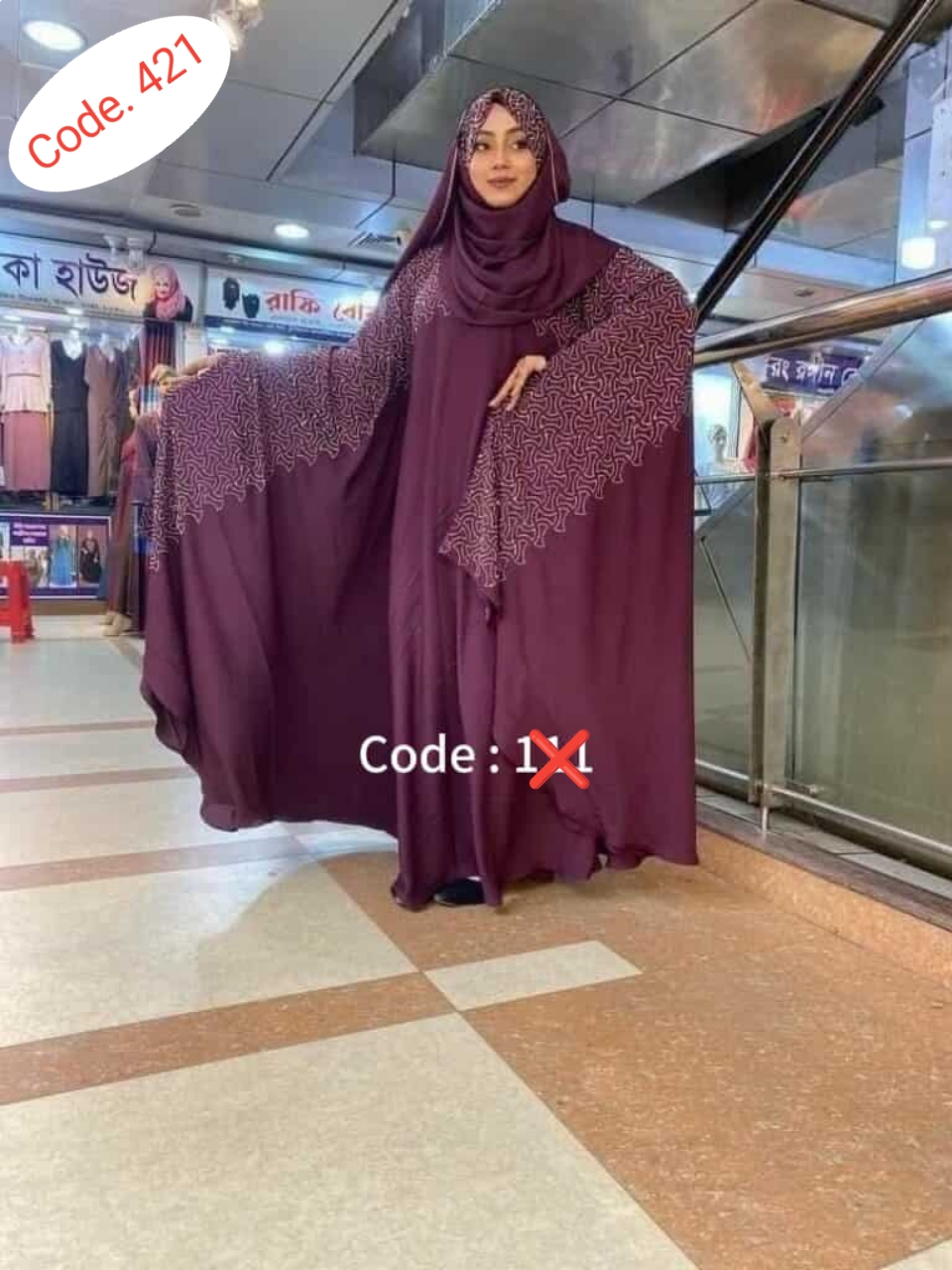 Orginal dubai cherry febric borka code. 421
