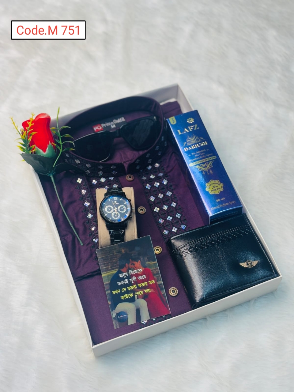 Sequence Panjabi Combo Set code. M 751