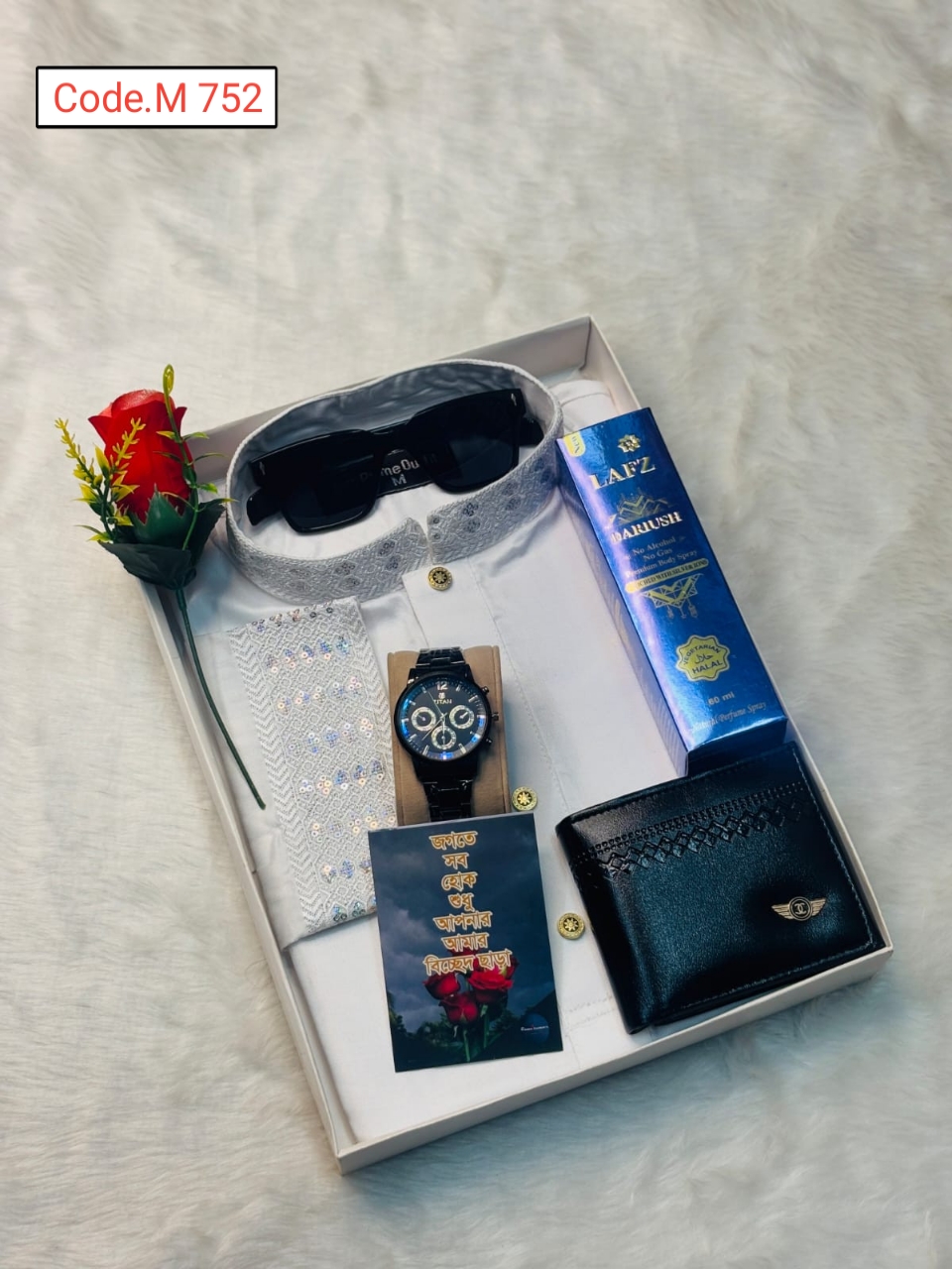 Sequence Panjabi Combo Set code. M 752