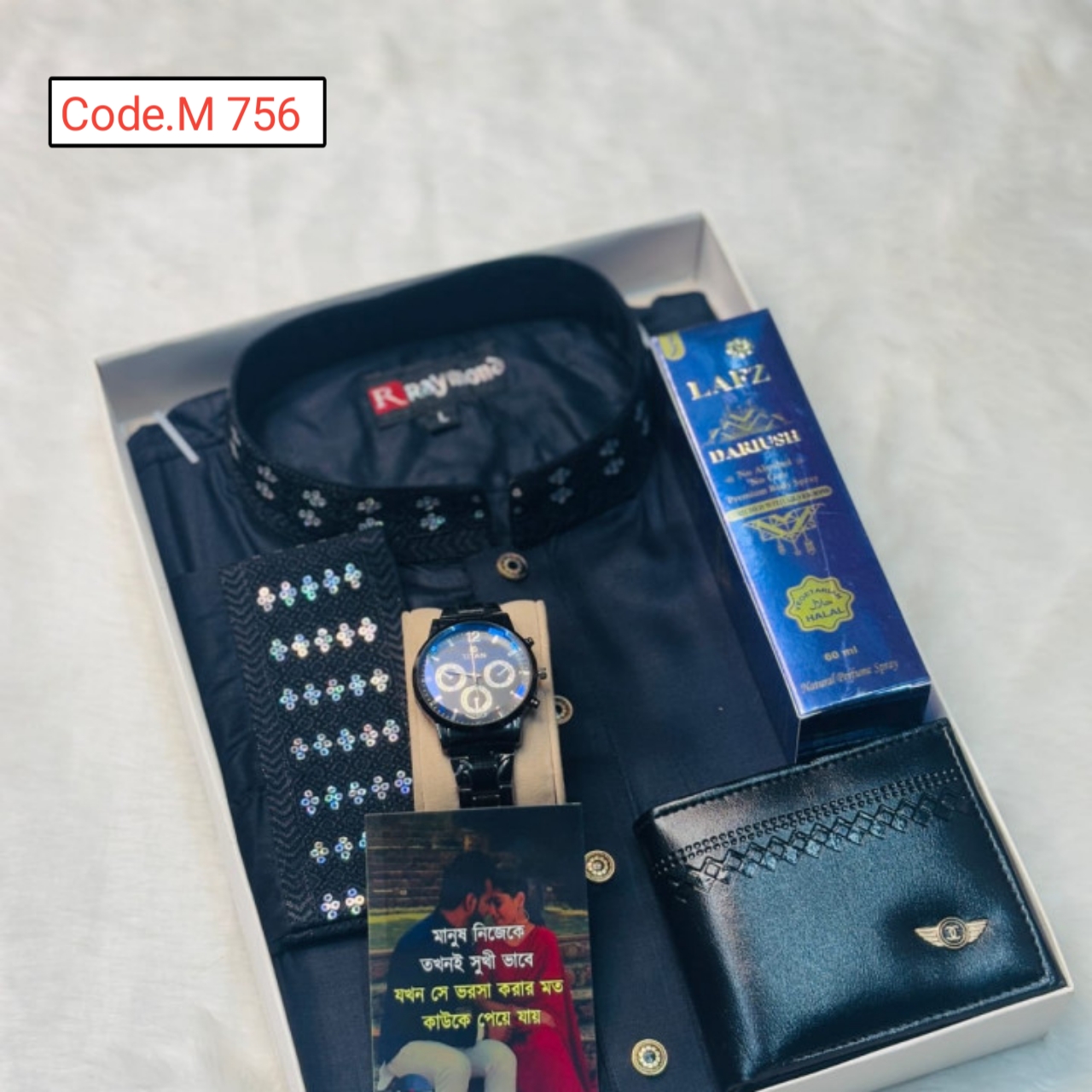 Sequence Panjabi Combo Set code. M 756