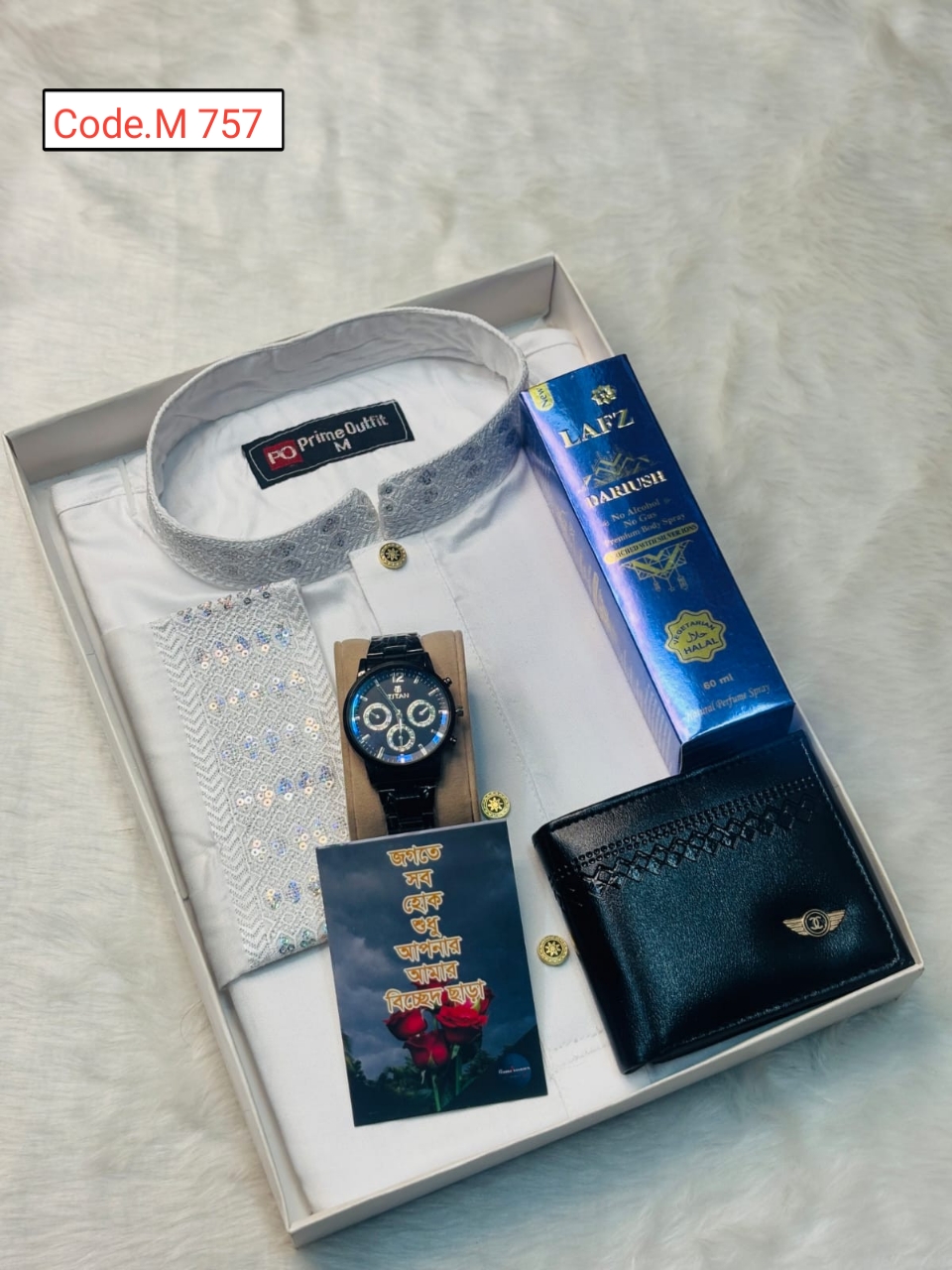 Sequence Panjabi Combo Set code. M 757