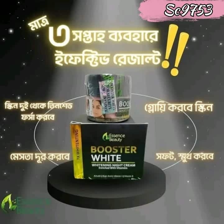 Skin cear products Sc 9753