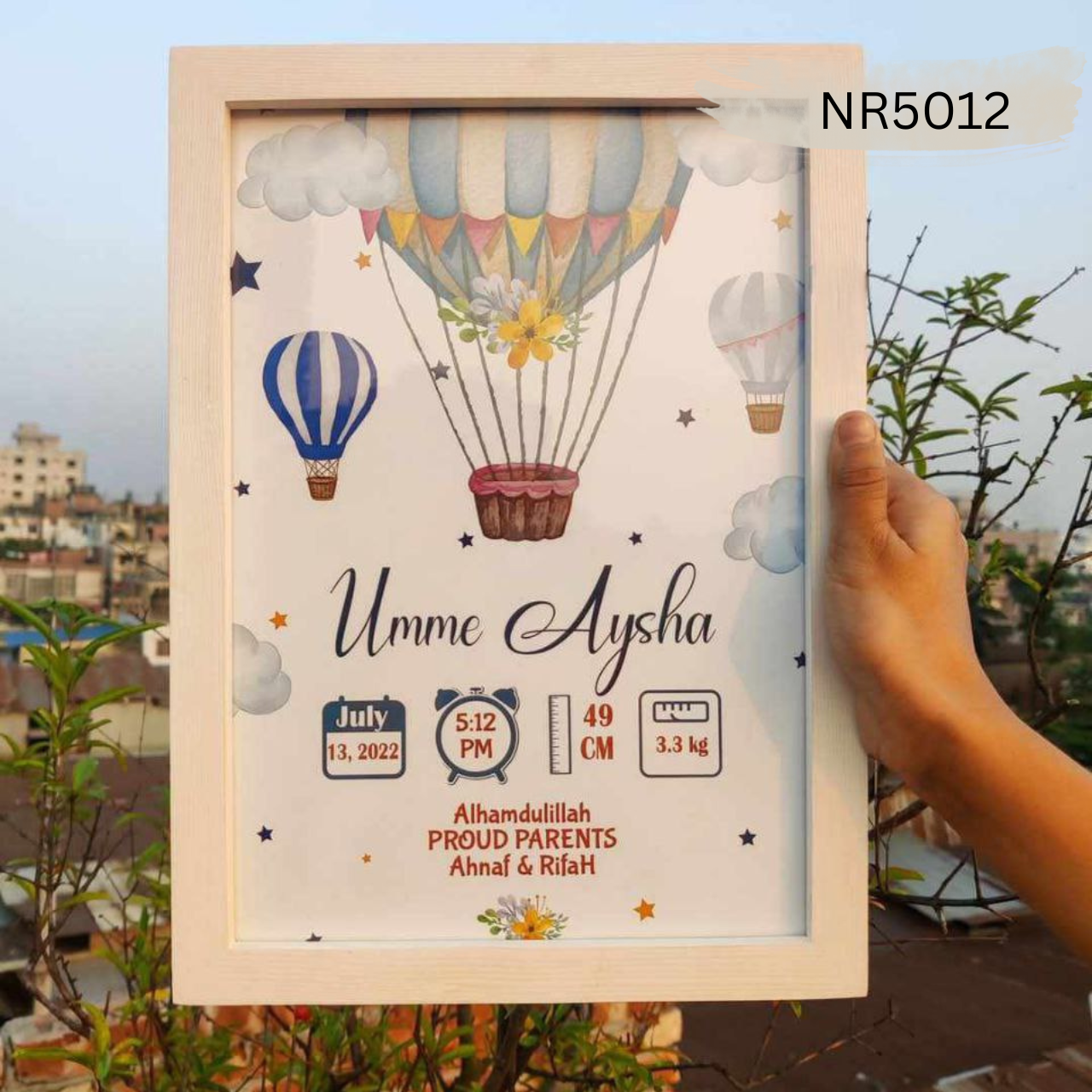 💖 "প্রিমিয়াম জন্ম স্মরণিকা / Birth Certificate Frame" 💖NR5012