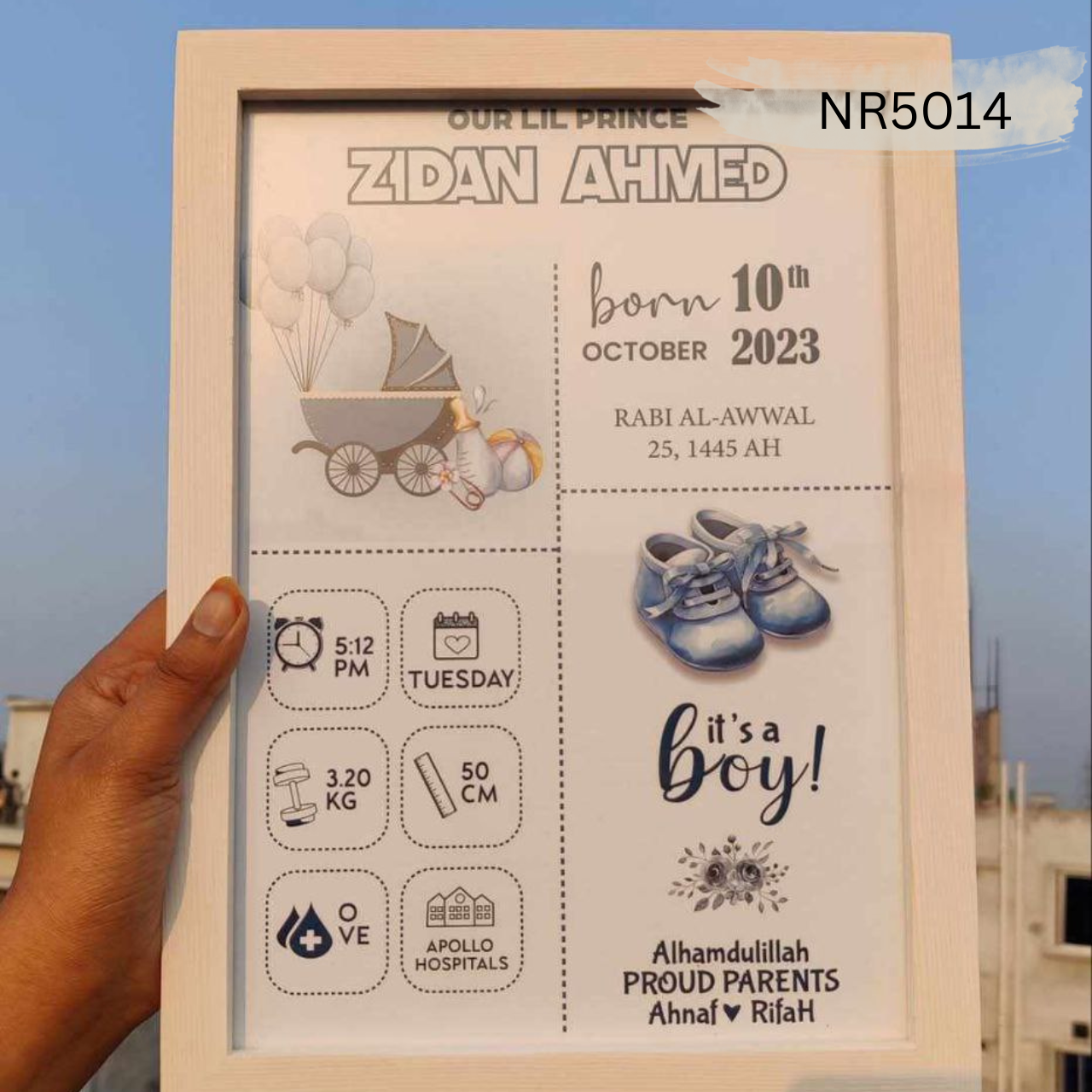 💖 "প্রিমিয়াম জন্ম স্মরণিকা / Birth Certificate Frame" 💖NR5014