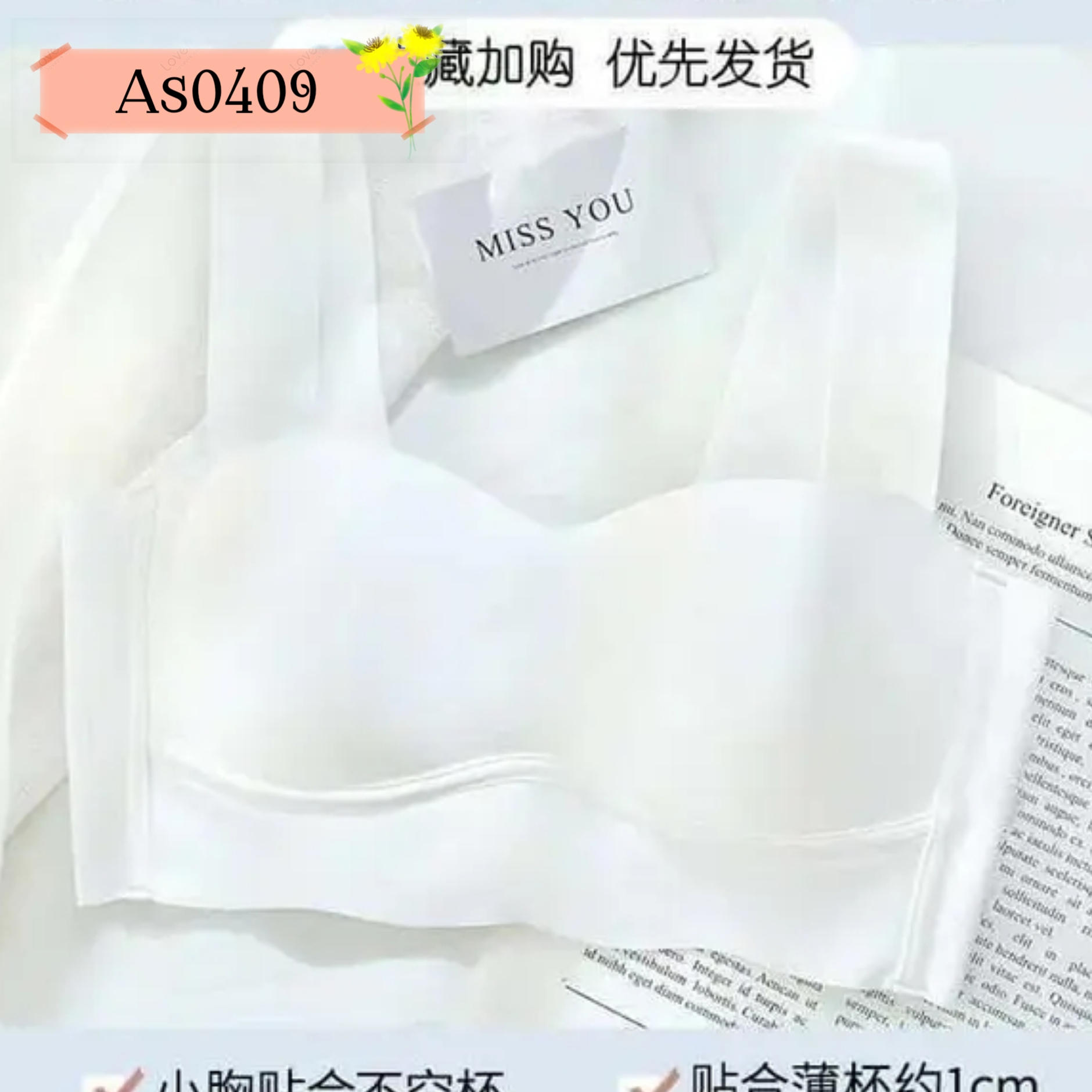Premium quality Bra Code. As0409