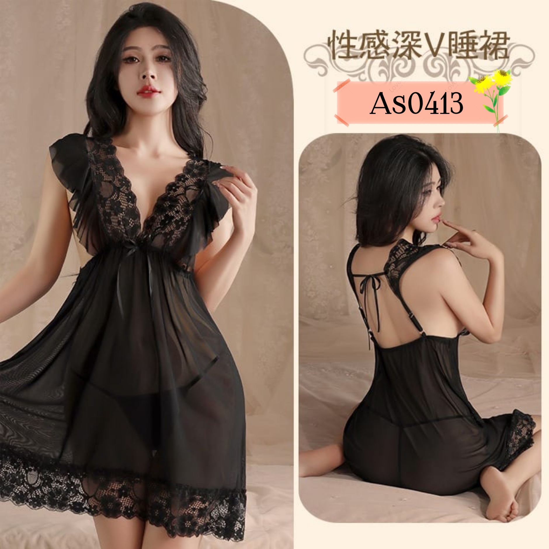 Stylish Night Dress For Women Code. As0413