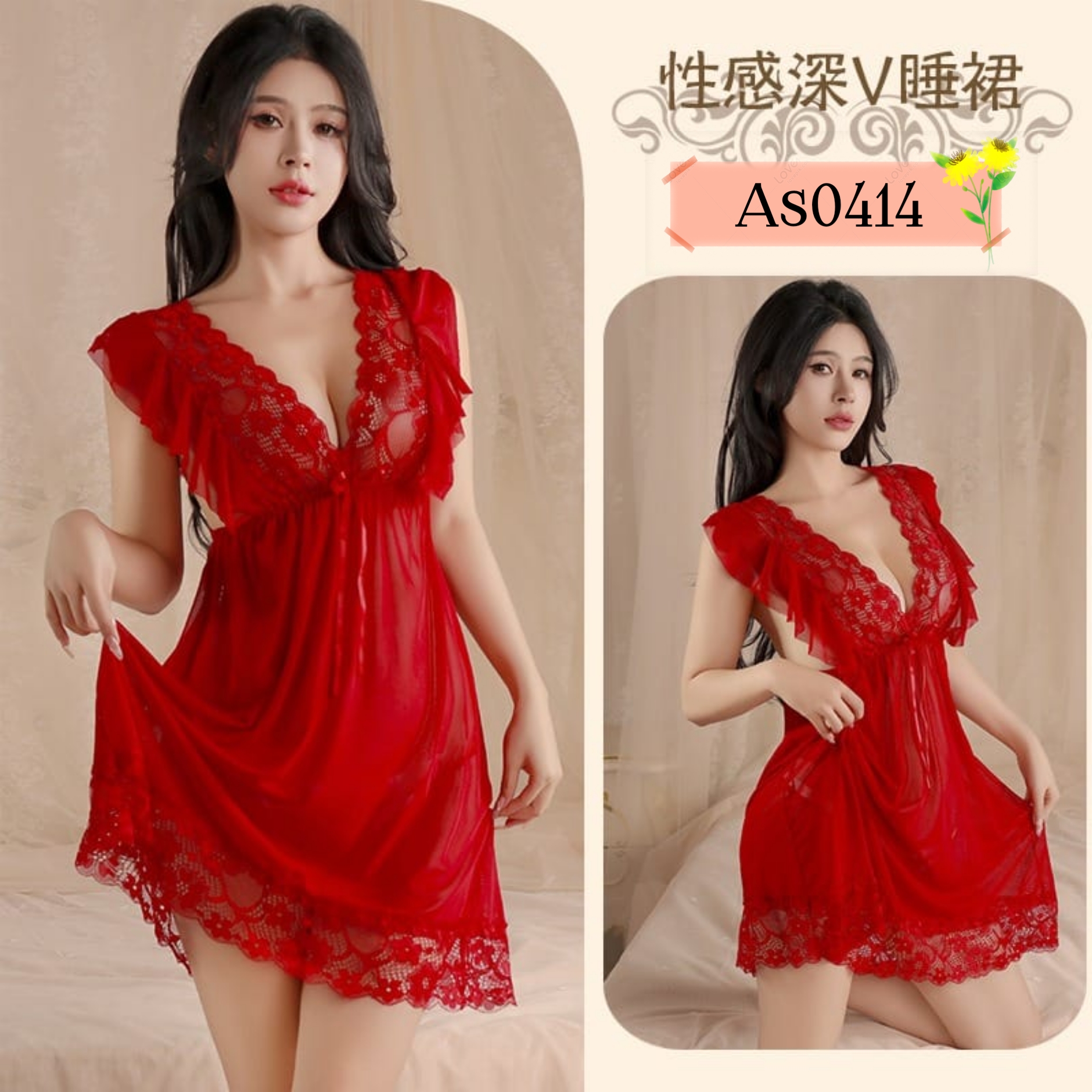 Stylish Night Dress For Women Code. As0414