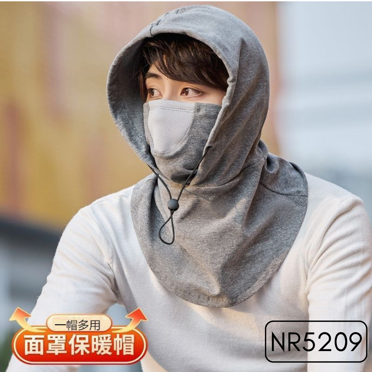 Premium Hooded Face Cover NR5209