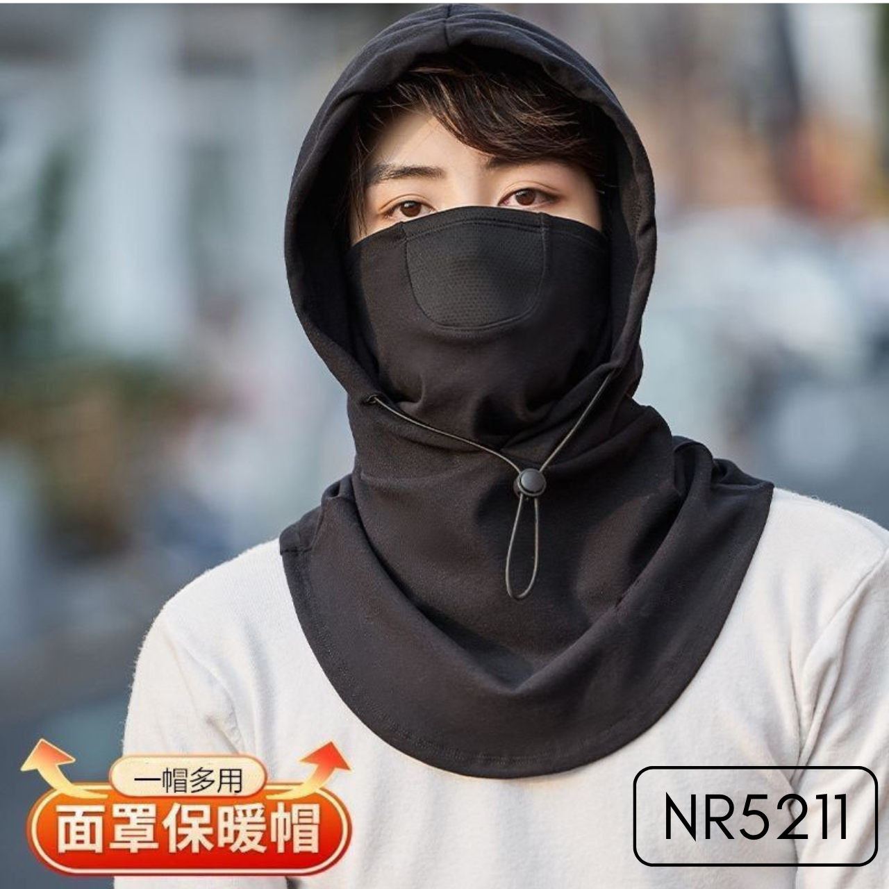 Premium Hooded Face Cover NR5211