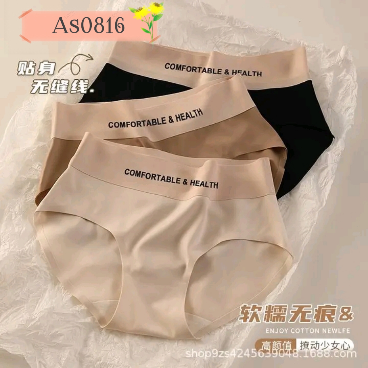 Premium quality Penty For Women Code. As0816