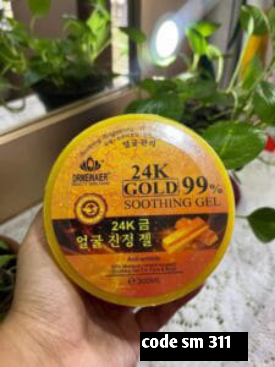 24 k gold soothing gel