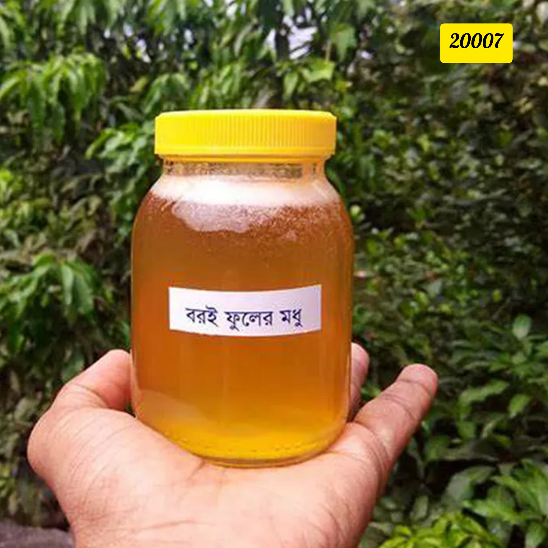 বড়ই ফুলের খাঁটি মধু — প্রকৃতির বিশুদ্ধ উপহার ৫০০ গ্রাম ২০০০৭