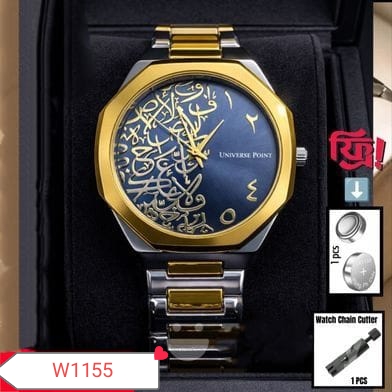 Arabic calligraphy luxury watch