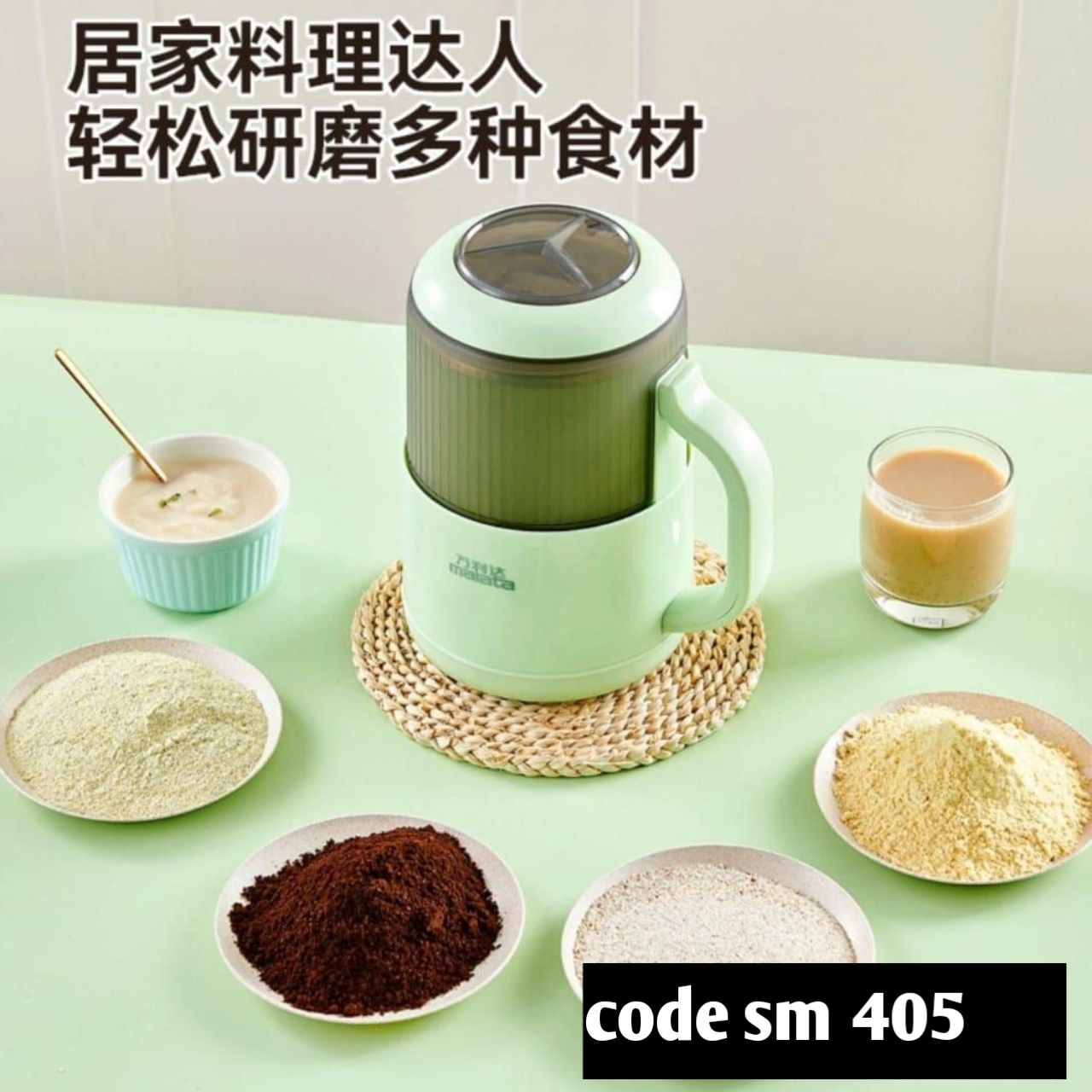 Inima Japan Coffee Grinder 1500 Watt