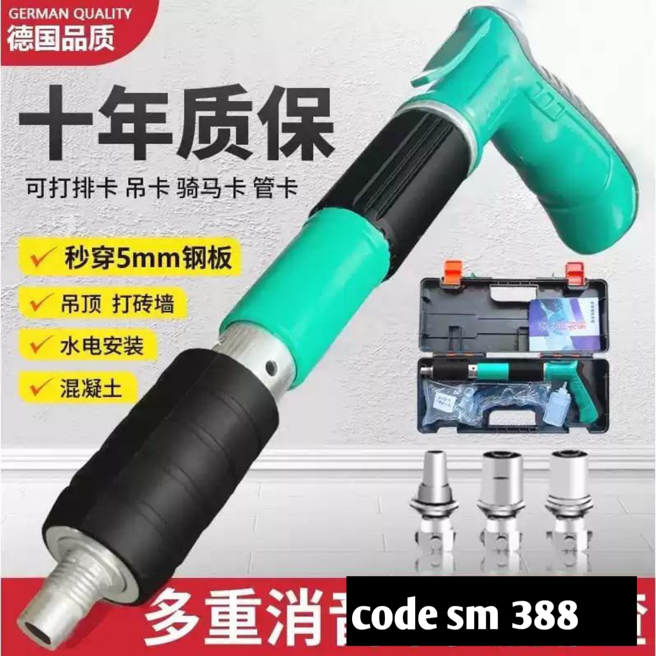 mini steel nail gun 100 pcs set