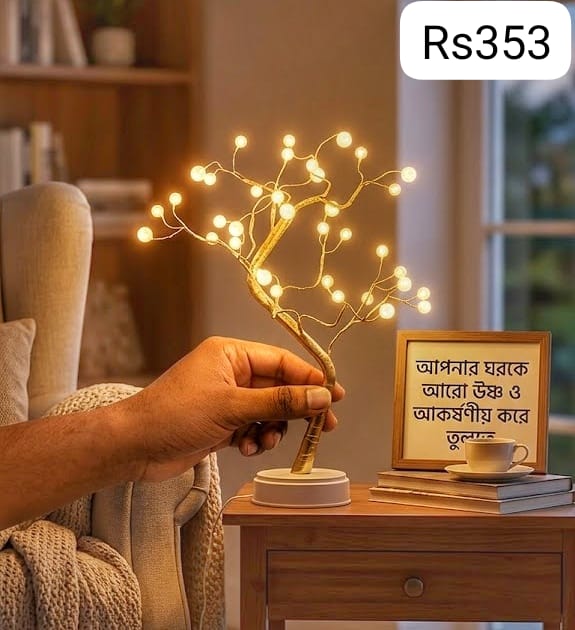 Warm White LED Bonsai Tree Lamp ট্রি ল্যাম্প