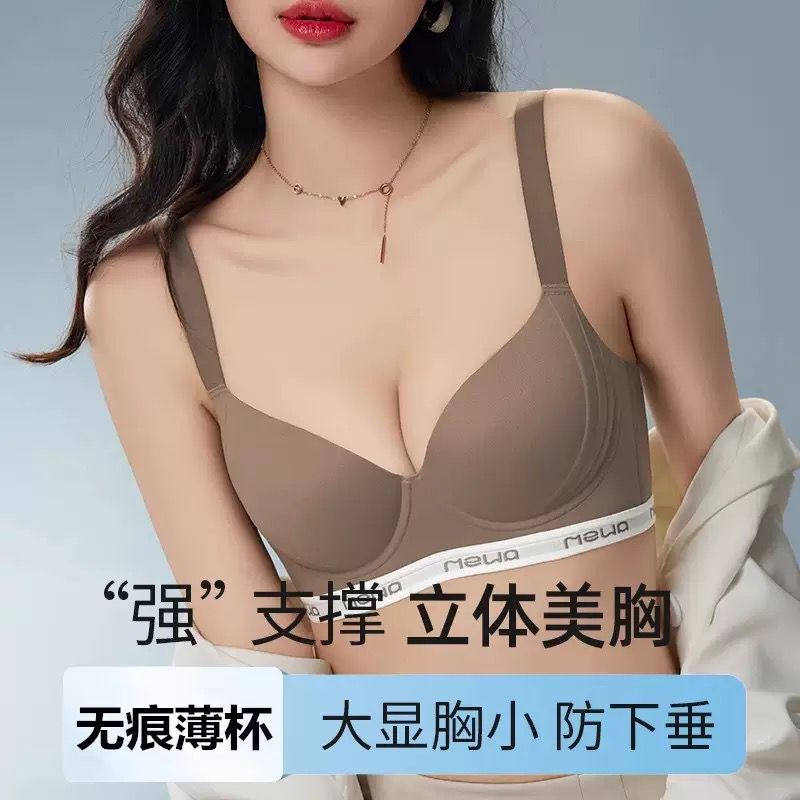 Wireless Push Up Bras for Women Lightweight Lift Side Support Adjustable Straps Seamless