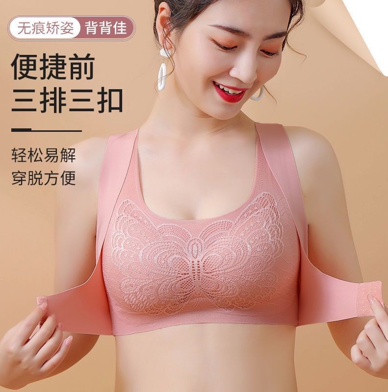 Butterfly Solid Color No Steel Ring Breast Pad Crop Top Front Closure Bra